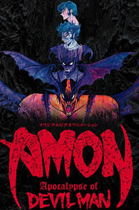 Amon Devil Man